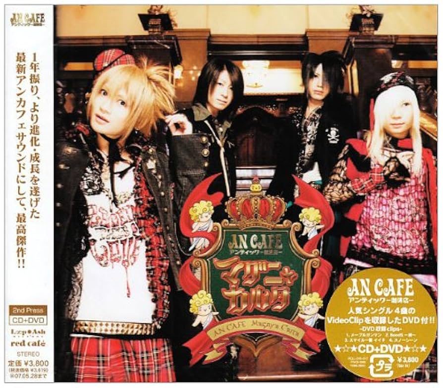 Amazon.co.jp: マグニャカルタ(DVD付): ミュージック